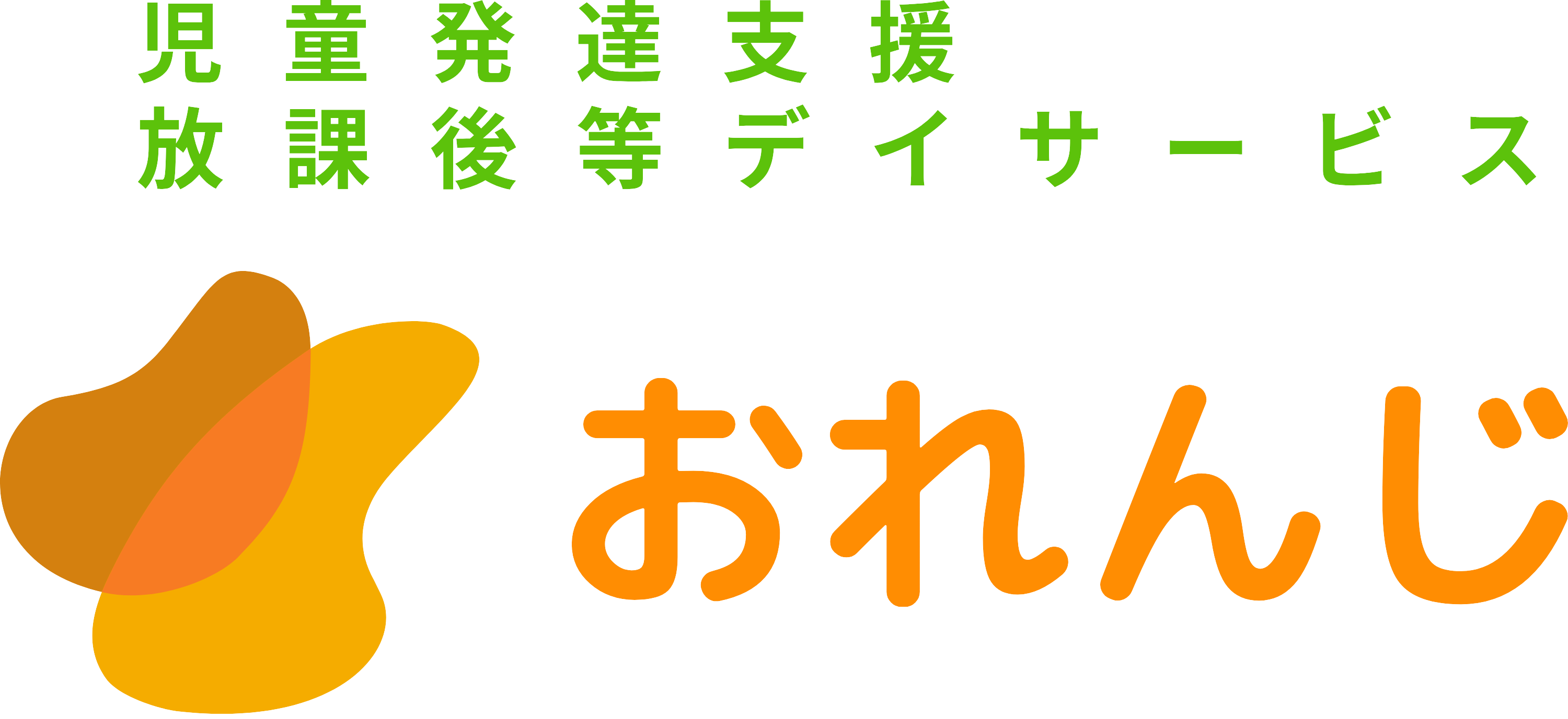 orange logo